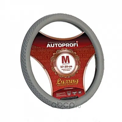 Оплетка M нат.кожа "Luxury" плетение серая, AP-810 GY
