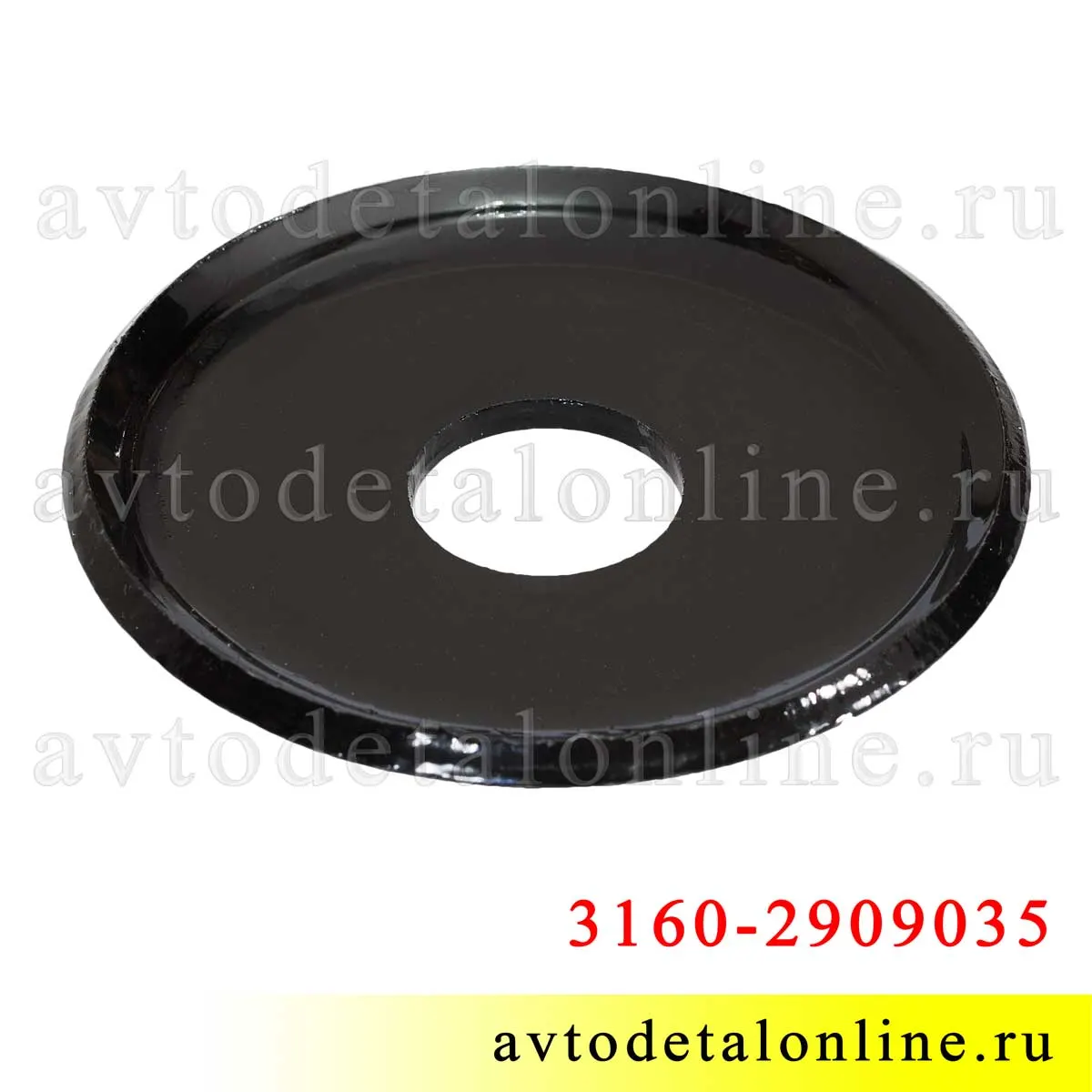 Шайба продольной штанги УАЗ 3160 (20.5)