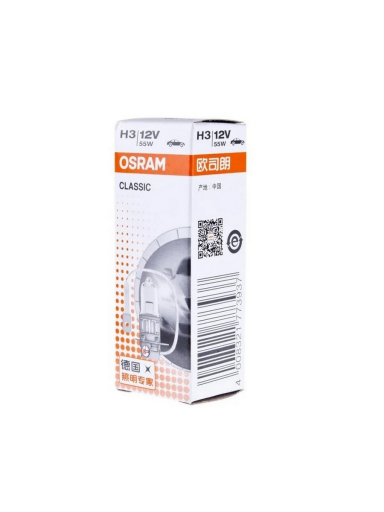 Лампа Н3 12v 55w CLASSIC