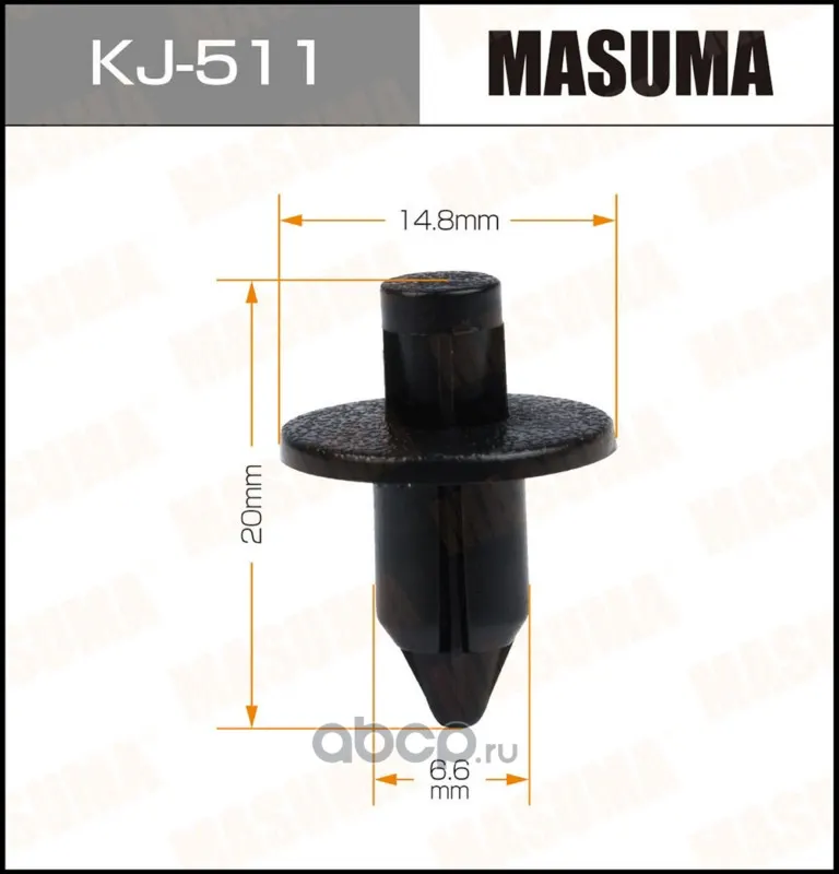 Клипса крепежная — MASUMA, арт. KJ511