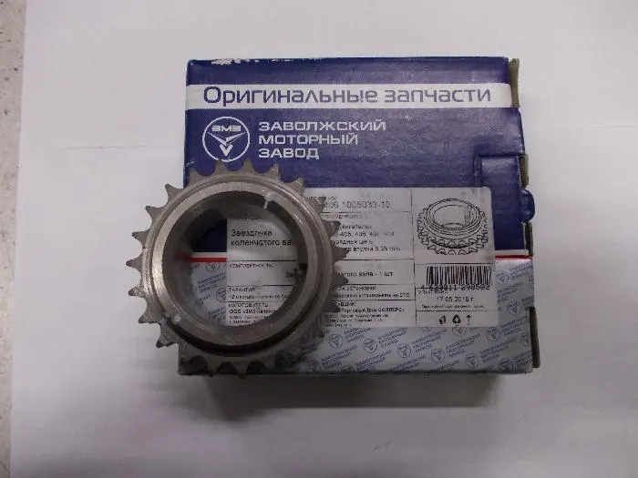Звездочка коленвала дв. 405, 409 Евро-3