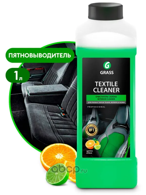 Очиститель обивки салона 1000 мл (ткань, иск. кожа) "Textil Cleaner"