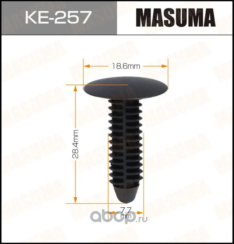 Клипса крепежная — MASUMA, арт. KE257
