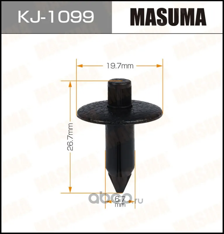 Клипса крепежная — MASUMA, арт. KJ1099