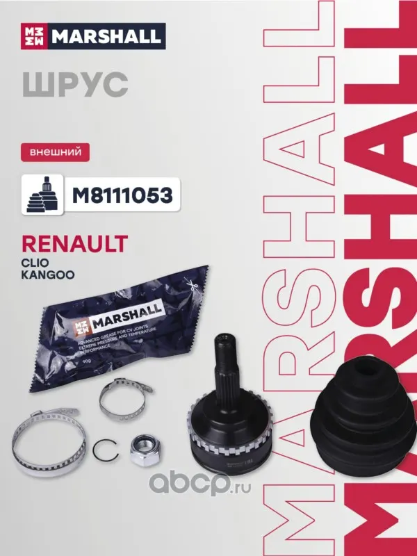 ШРУС внешний (с ABS) Renault Clio II 98-, Renault Kangoo 97-