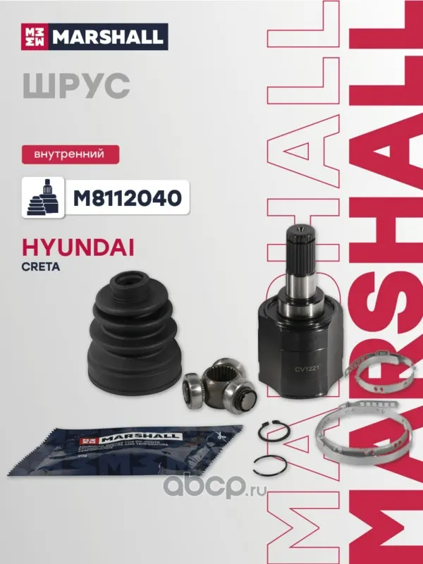 ШРУС внутренний Hyundai Creta (1.6л) 16- (M8112040)