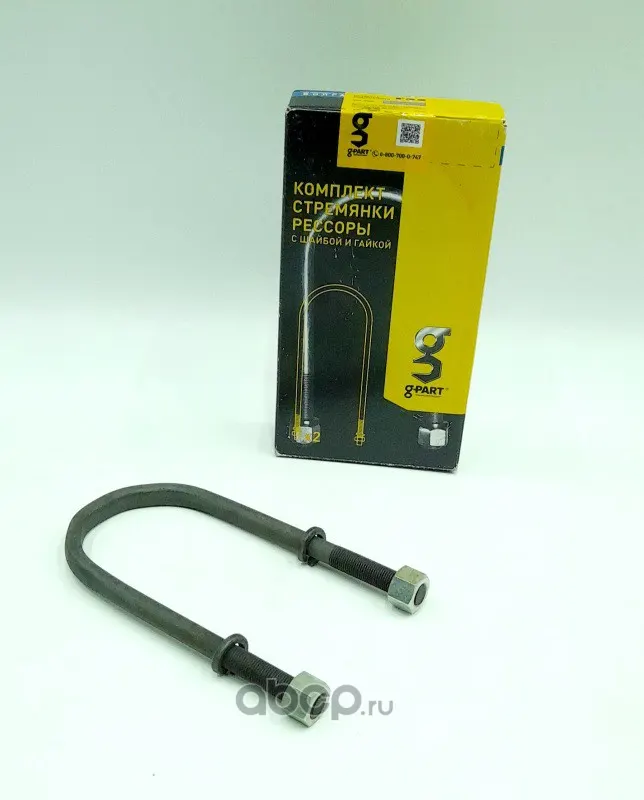 Стремянка рессоры 3110 в сборе G-PART 3110-2912406
