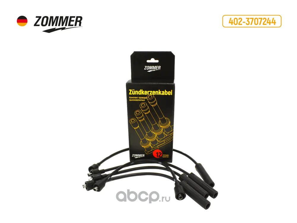 Провода высоковольтные дв. ЗМЗ-402 силиконовые с наконечниками (Zommer) 402-3707244-01 (17011)
