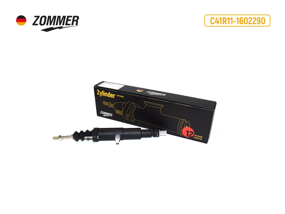 Zommer ZC41R111602290 Цилиндр сцепления главный ГАЗон Next дв.5344 без проушины ZOMMER