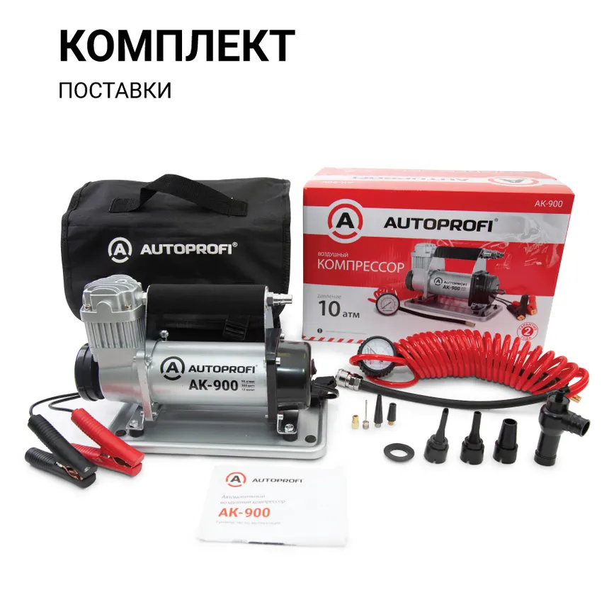 Компрессор AK-900 90 л/мин 350W (уп.4 шт.)
