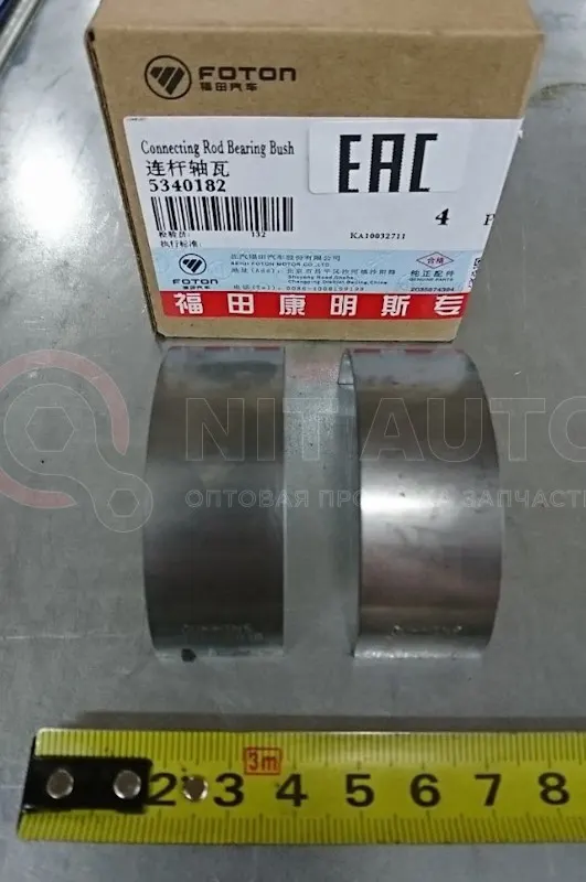 Вкладыш дв. Cummins ISF 2.8 шатунный нижний (22мм) н/о (5261125 / 5284537) (4 шт) Оригинал (О+)