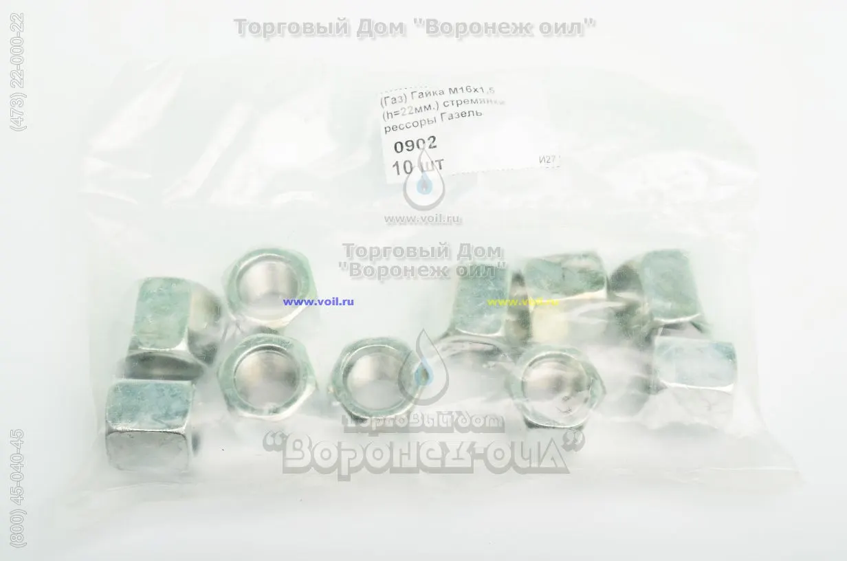 Гайка М16*1,5 (19, ключ 24) (уп. 10 шт)