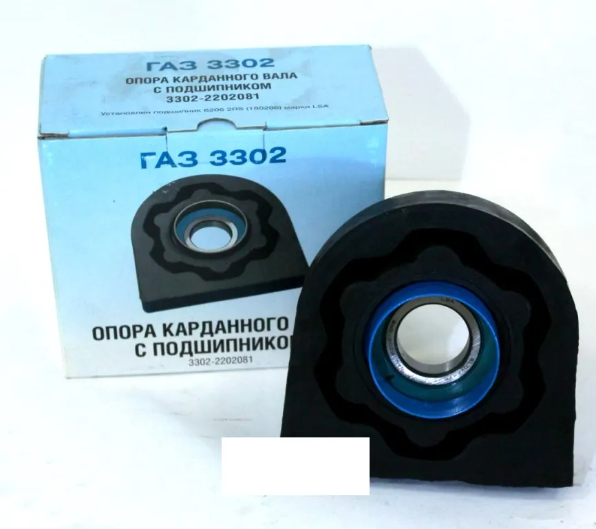 GAZ 33022202081 Опора карданного вала для а/м Газель н/о