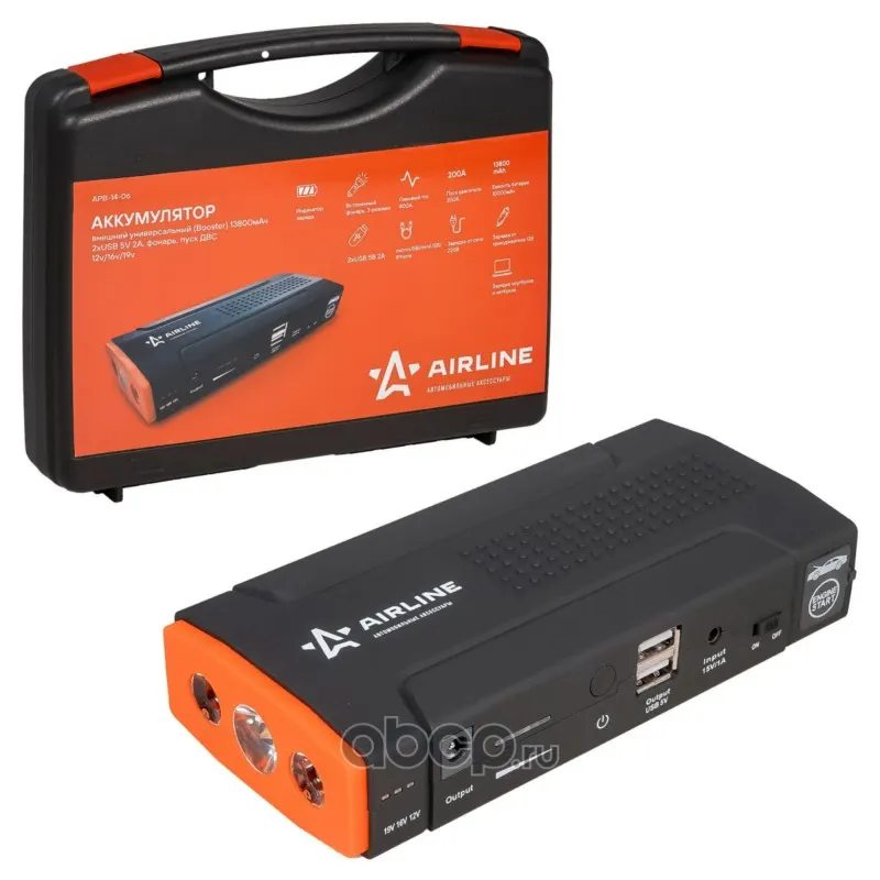 Аккумулятор внешний универ. (Booster) 13800мАч, 2* USB 5V 2А, 12V/16V/19V, фонарь, пуск ДВС