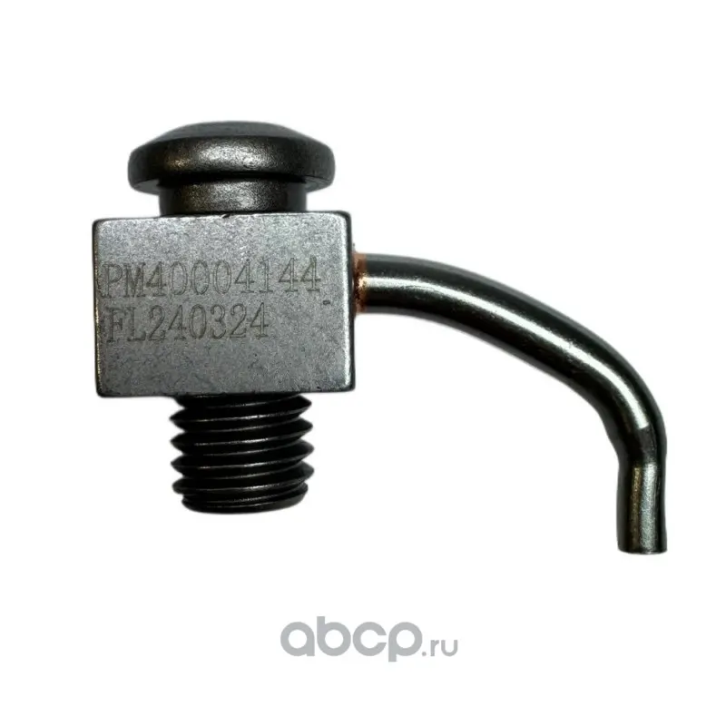 Форсунка охлаждения поршня в сборе дв. FOTON 2.5 (G21A) Г-А21R22 Г-ль Next, Г-ль NN, Г-2217 NN, В-дай Next