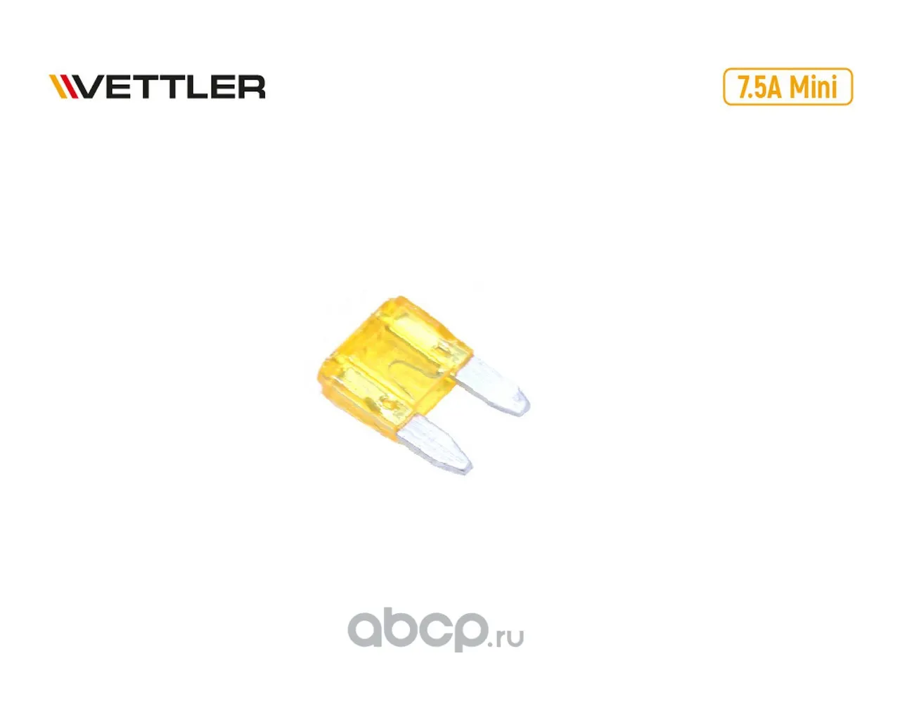 Предохранитель Мини 7.5А — Vettler