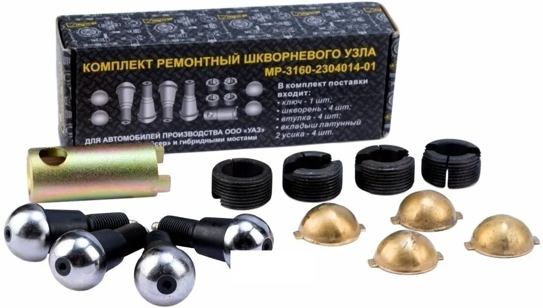 MetalPart MP3160230401401 Комплект ремонтный шкворневого узла
