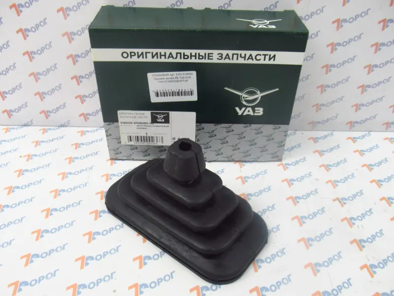 Пыльник рычага РК УАЗ 3160