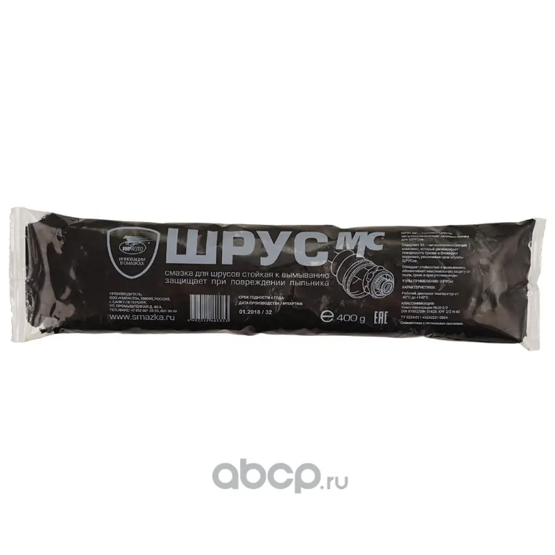Смазка ШРУС МС 400 гр. стик-пакет AL